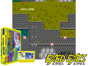 Exed Exes (J) [o2] Cover